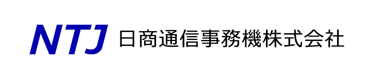 日商通信事務機株式会社